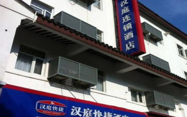 Hanting Hotel Suzhou Zhuozhengyuan