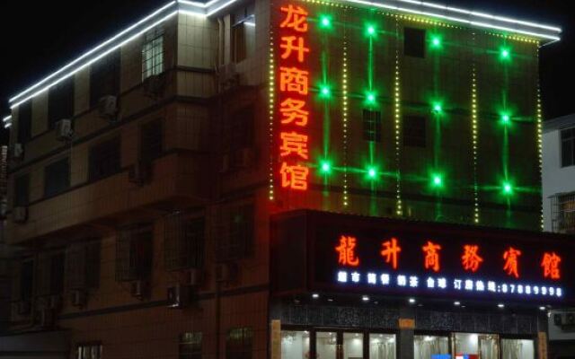 Nanchang Xusheng Business Hotel (Electric Power Vocational College)