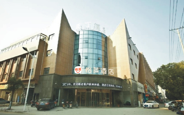 Elan Inn Anqing Railway Station