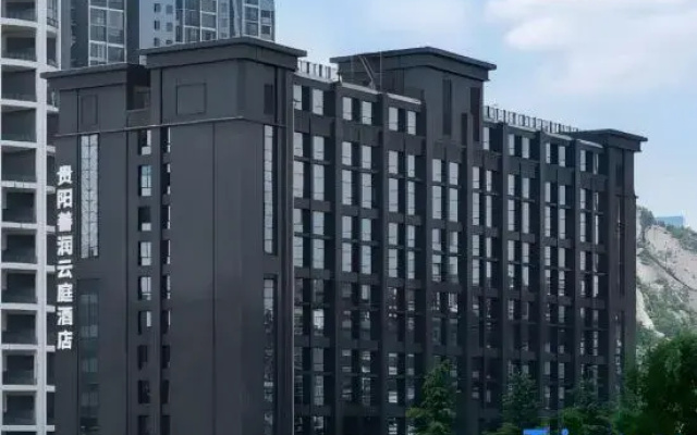 Guiyang Shanrun Yunting Hotel (Shachong Road Subway Station)