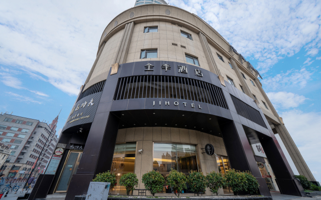 Ji Hotel (The Bund Shanghai, East Jinling Road)