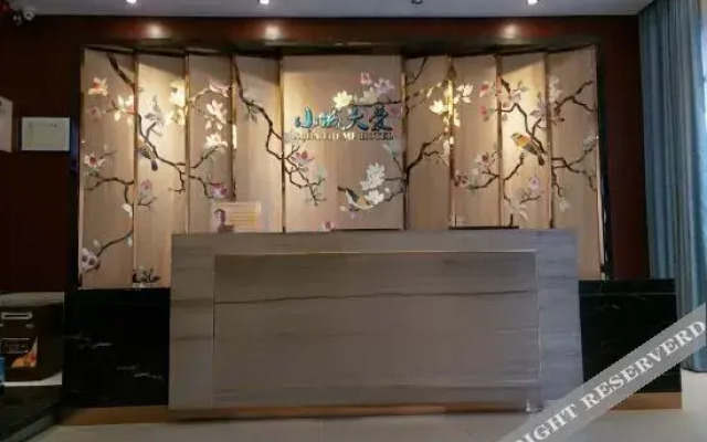 Xiaocheng Da'ai Theme Hotel