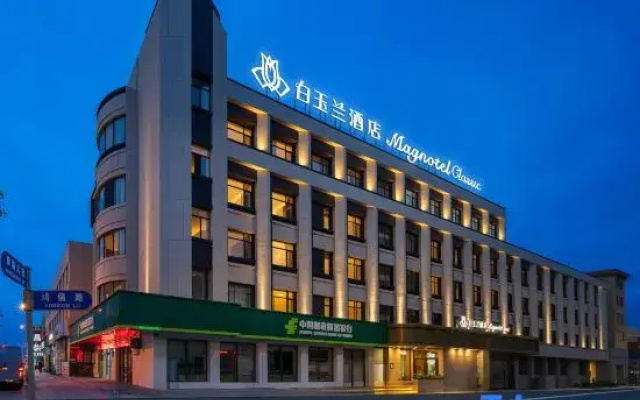 Baiyulan Hotel (Donggang Huanghai Grand Market Branch)
