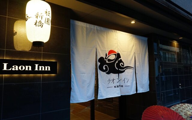 Laon Inn Gion Shinbashi