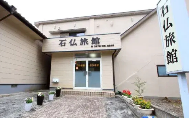 Sekibutsu Ryokan