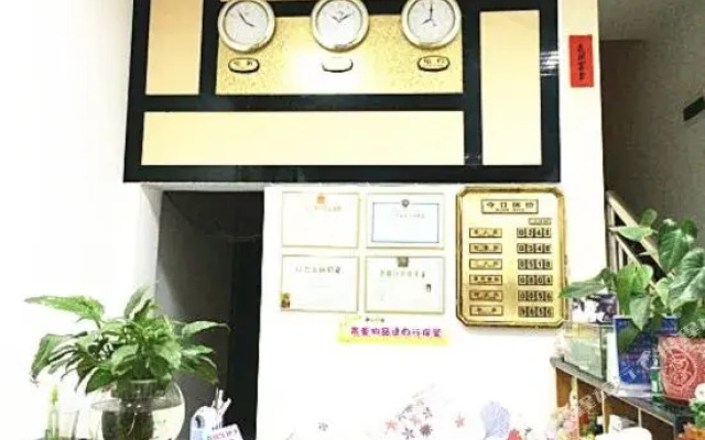 Beihai Fuyang Hotel (Qiaogang Style Street)
