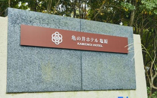 Kamenoi Hotel Shiobara