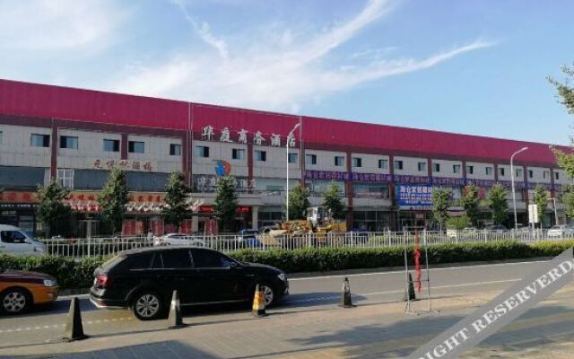 Beijing Huating Business Hotel