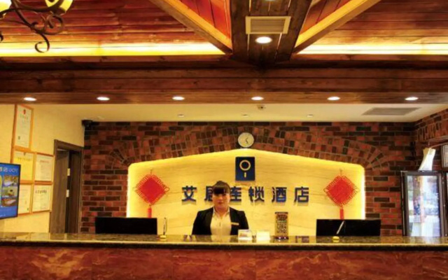 Aiju Chain Hotel (Yingkou Xuefu Road Jingangshan Branch)
