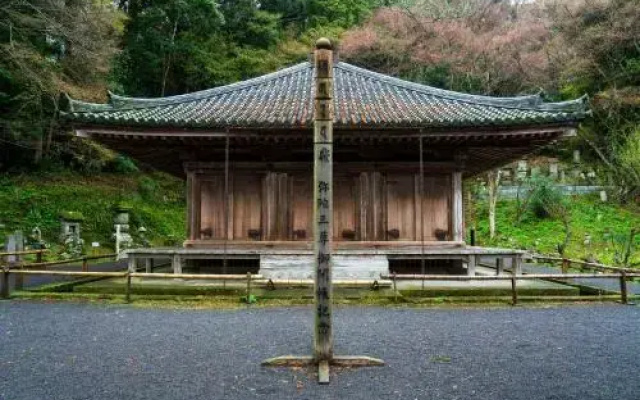 Ryoan Fukinoto