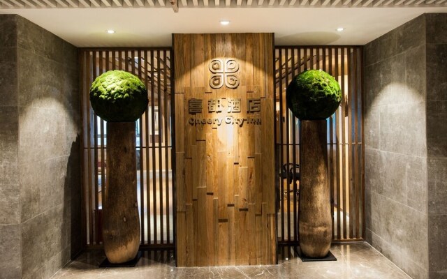Cherry City Inn Liangjiang New Area
