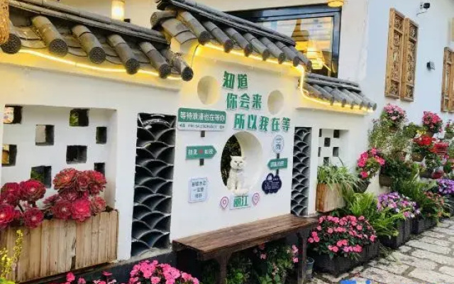 Lijiang Chujianru Gu Homestay