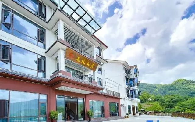 Shennongjia 31°N Yijing Luxury Mountain Homestay