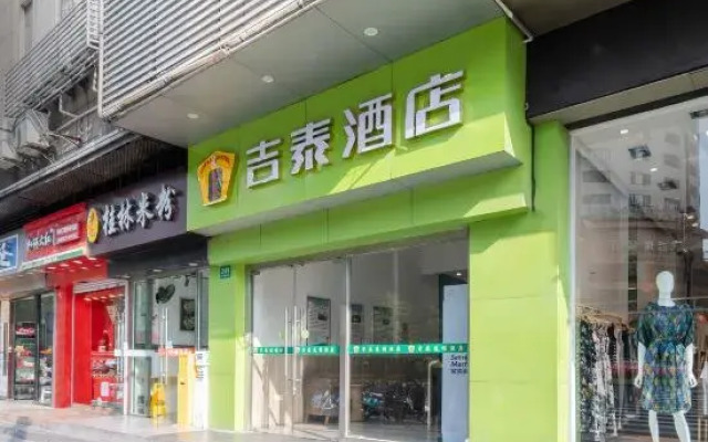 Yunfu Guest House