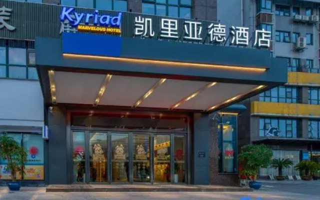Kyriad Hotel