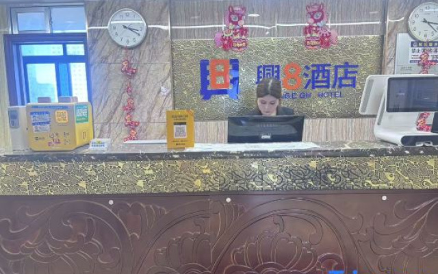 Urumqi Xing 8 Hotel (People's Hospital Branch)