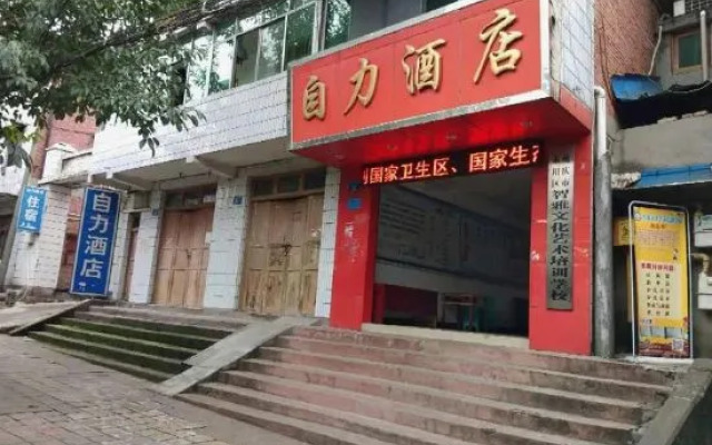 Chongqing Self-Li Hotel