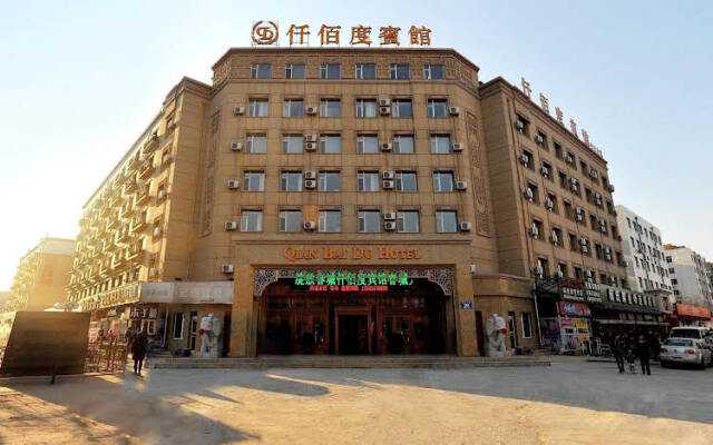 Changchun Qianbaidu Hotel