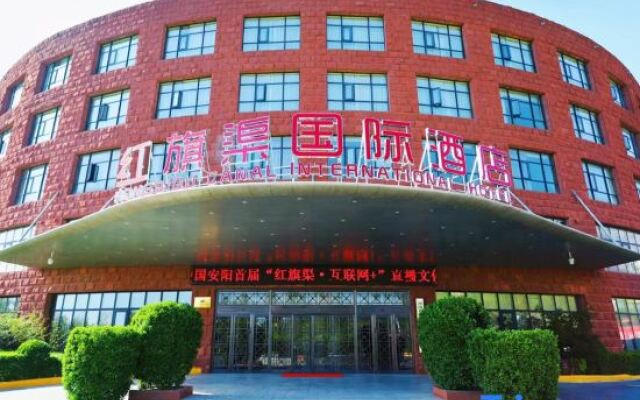 Linzhou Hongqiqu International Hotel