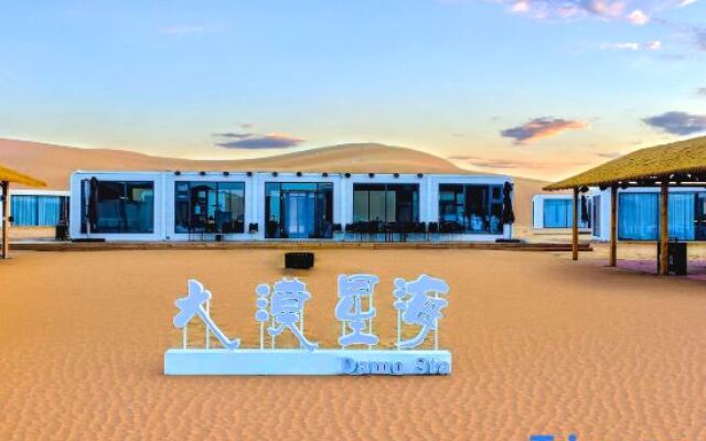 Damo Xinghai Homestay