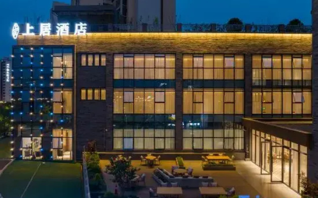 Great Sojourn｜Urban Garden Hotel of Ya'an