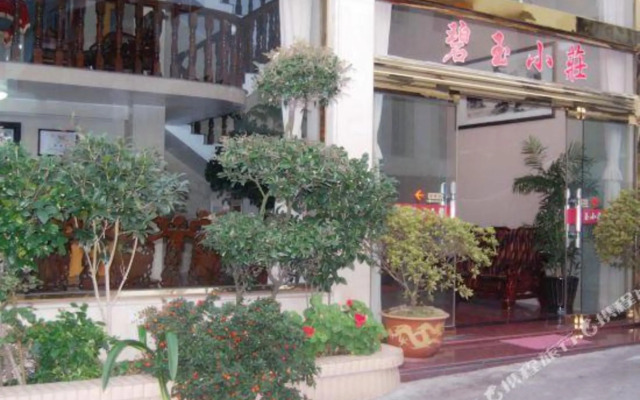Yandangshan Biyujian Homestay