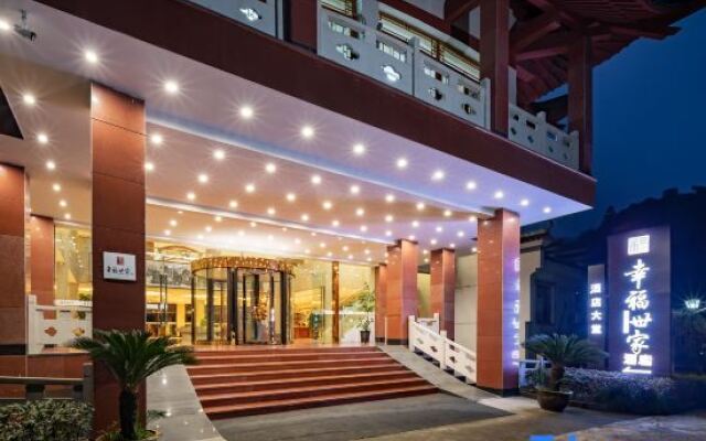 Xingfu Shijia Hotel (Huangshan)