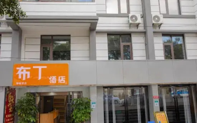 Pod Inn Hotel (Chuxiong Longjiang Road Bus Station)