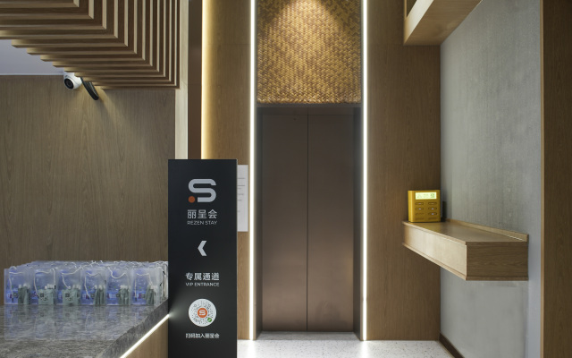 Xiamen Airport SM City Plaza Yunrui@Hotel