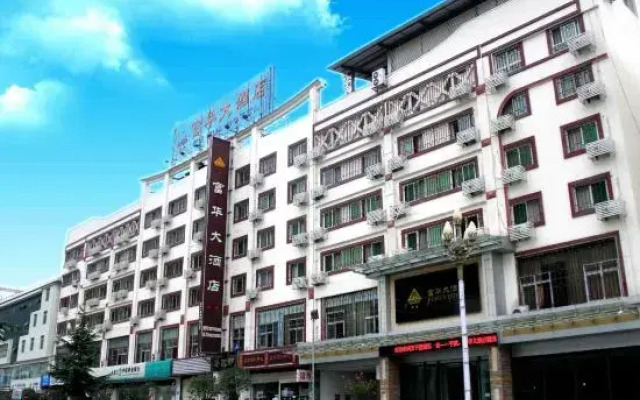 Fuhua Hotel