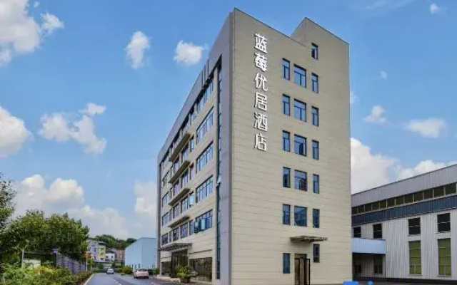 Blueberry Youju Hotel