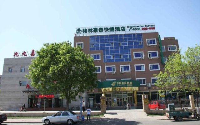 GreenTree Inn Beijing Shunyi District South Shiyuan Street Express Hotel
