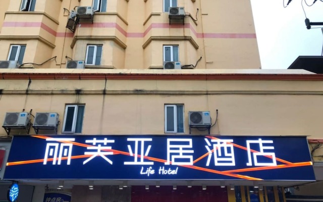 Life Yajo Hotel Xintang Metro Station