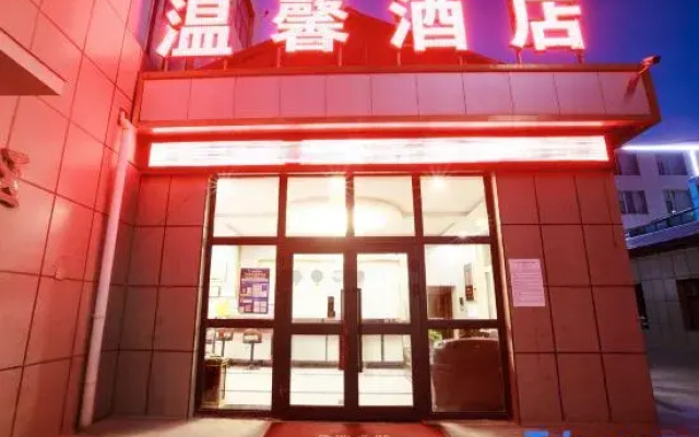 Mangya Warm Hotel
