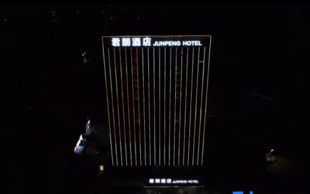 Wuhu Junpeng Hotel (Fantawild Theme Park Jiuzi Ancient Town) – Exterior – Wuhu