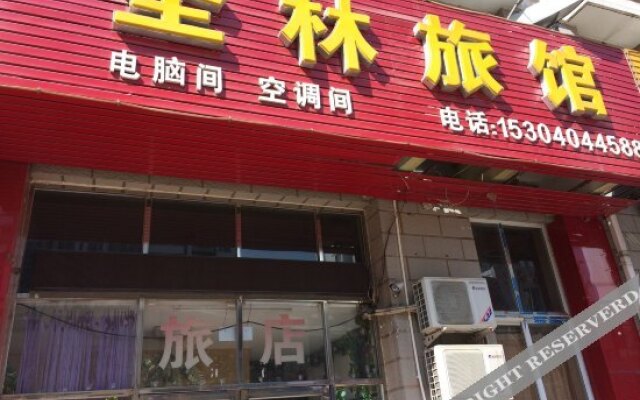 Dalian Shenglin Inn