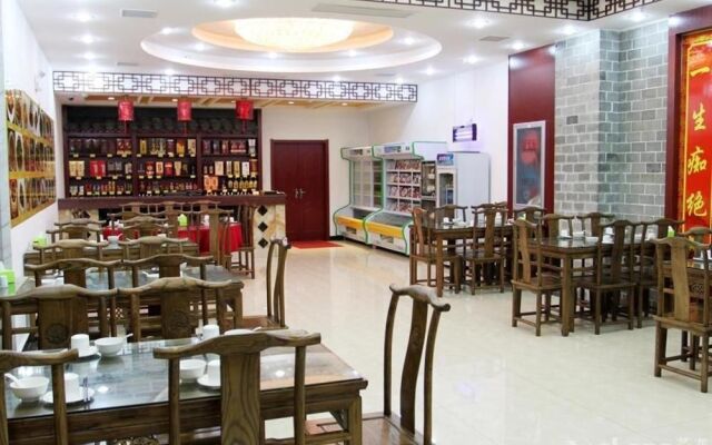 Huangshan Mingfu Hotel