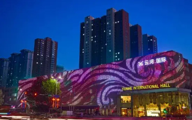 Nanyang Yunhe International Business Assembly Hall