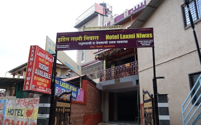 Hotel Laxmi Niwas