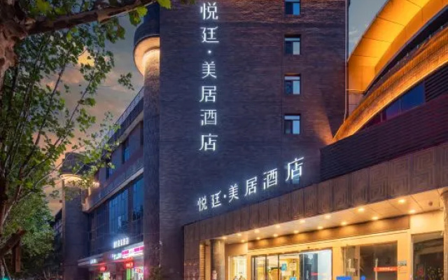 Yueting Mercure Hotel (Xi'an Bell Tower Dacha City Metro Station) – Exterior – Xi'an