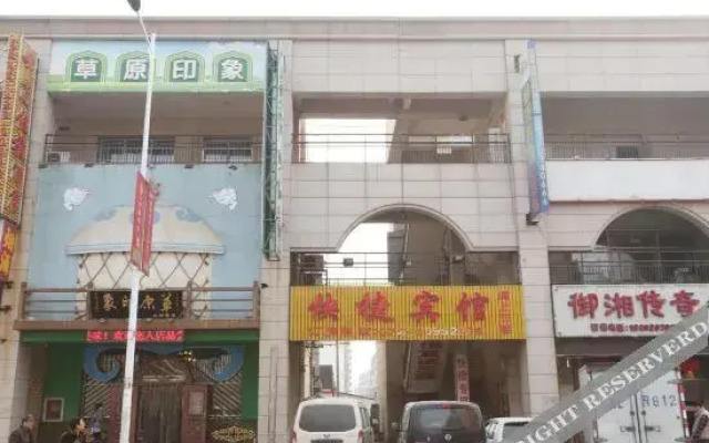 OYO Tianjin Fengfan Express Hotel