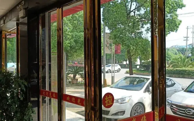 Youyi Business Hotel