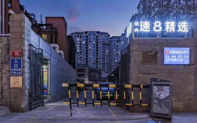 Super 8 Hotel Beijing Guang Qu Men