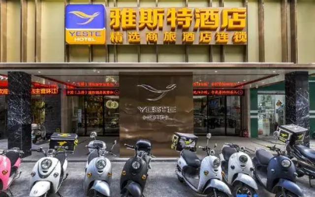 Yeste Hotel Ge Dong Building Branch