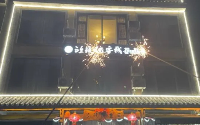 Fuxian Lake Suilingyuan Inn