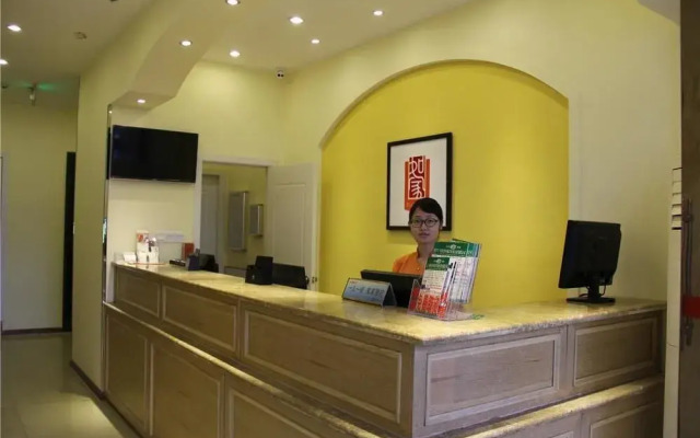 Home Inn Chengdu Kuanzhai Alley New City Square Branch