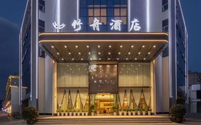 BAMBOO BOAT Hotel (Yuxi Hongta District Nie'er Square)