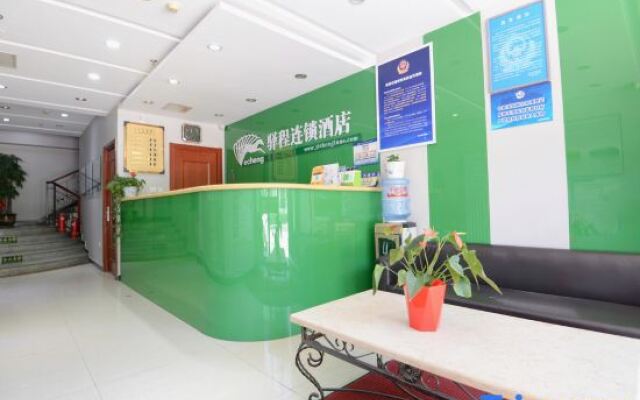 Yicheng Chain Hotel (Beijing Tongzhou)