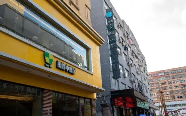 Tuke Shanglin Hotel (Yueqing Liuqing Road Store)