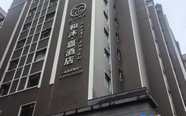 home hotel